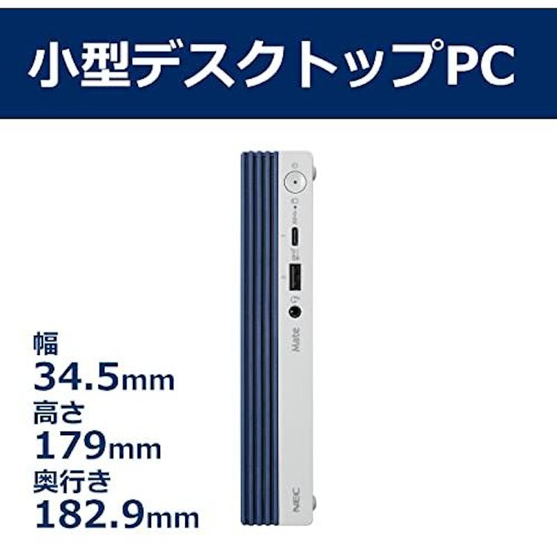 J タイプMC 2