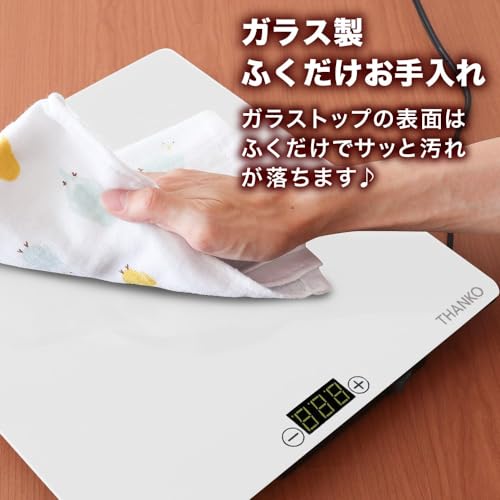 フードウォーマープレート 8