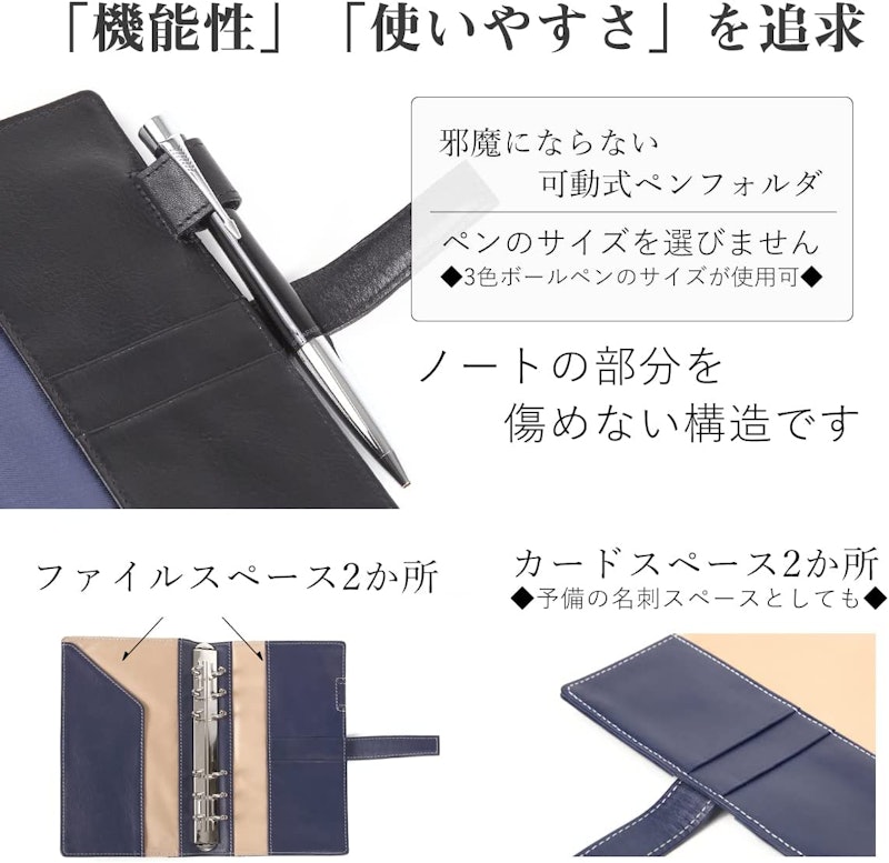 本革システム手帳 3