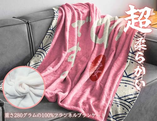 ブランケット 6
