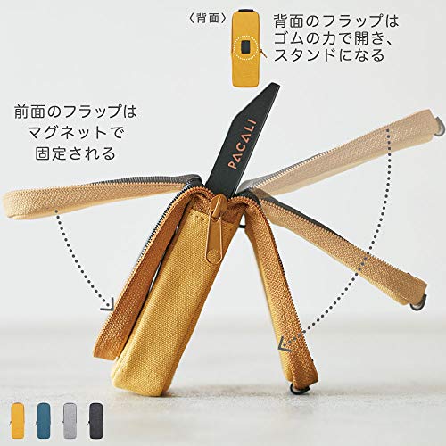 ペンケース パカリ 3