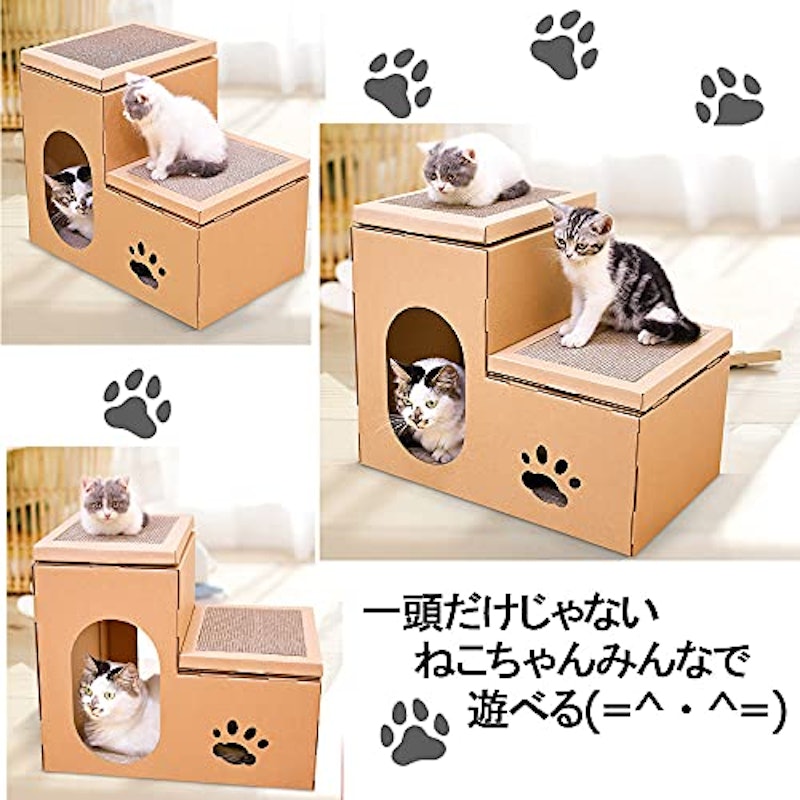 キャットタワー 3