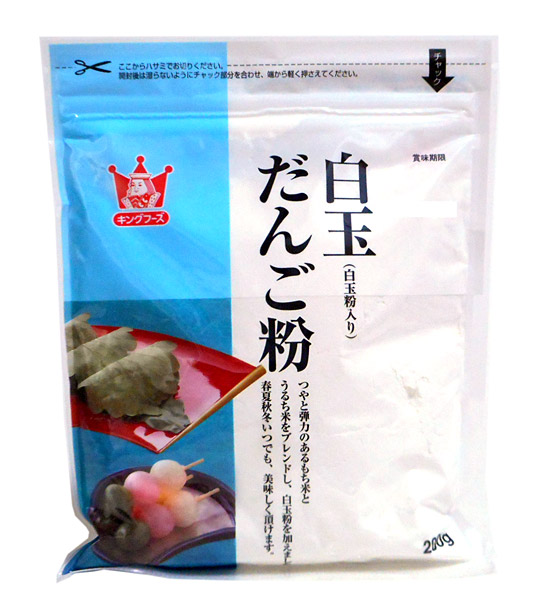 白玉だんご粉 1