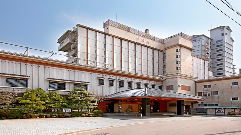湯快リゾート 和倉温泉 金波荘 2