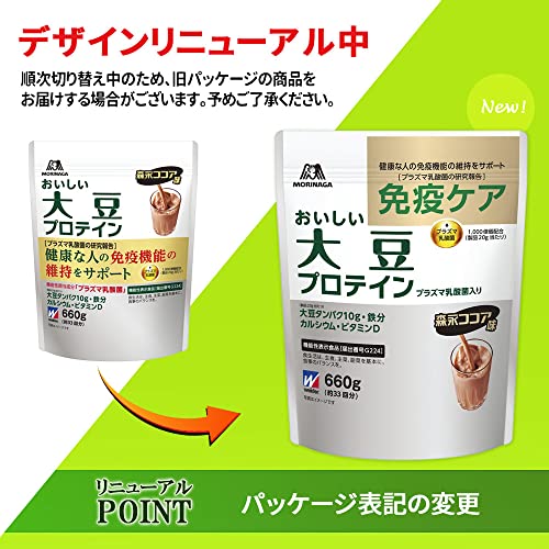 おいしい大豆プロテインプラズマ乳酸菌入り 2