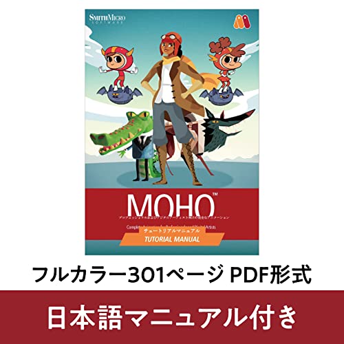 Moho Pro 13 5