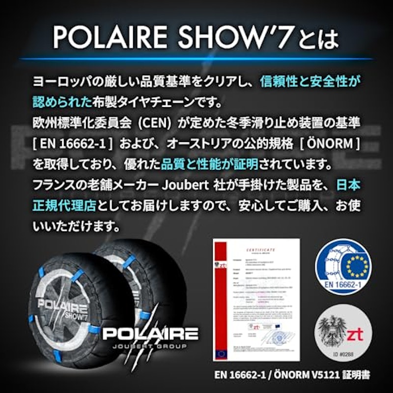 POLAIRE SHOW7 4