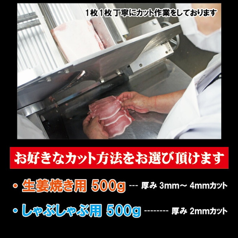 カナダ産豚ローススライス 3