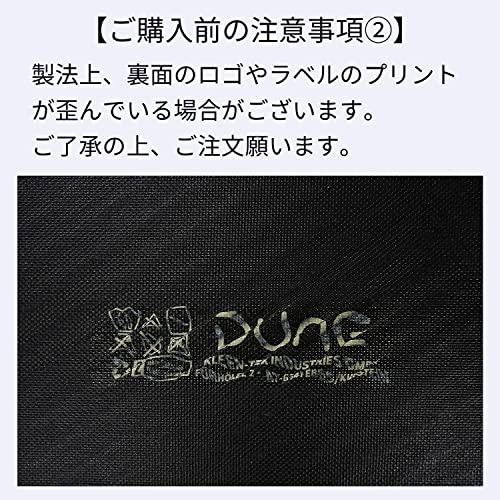 玄関マット 8