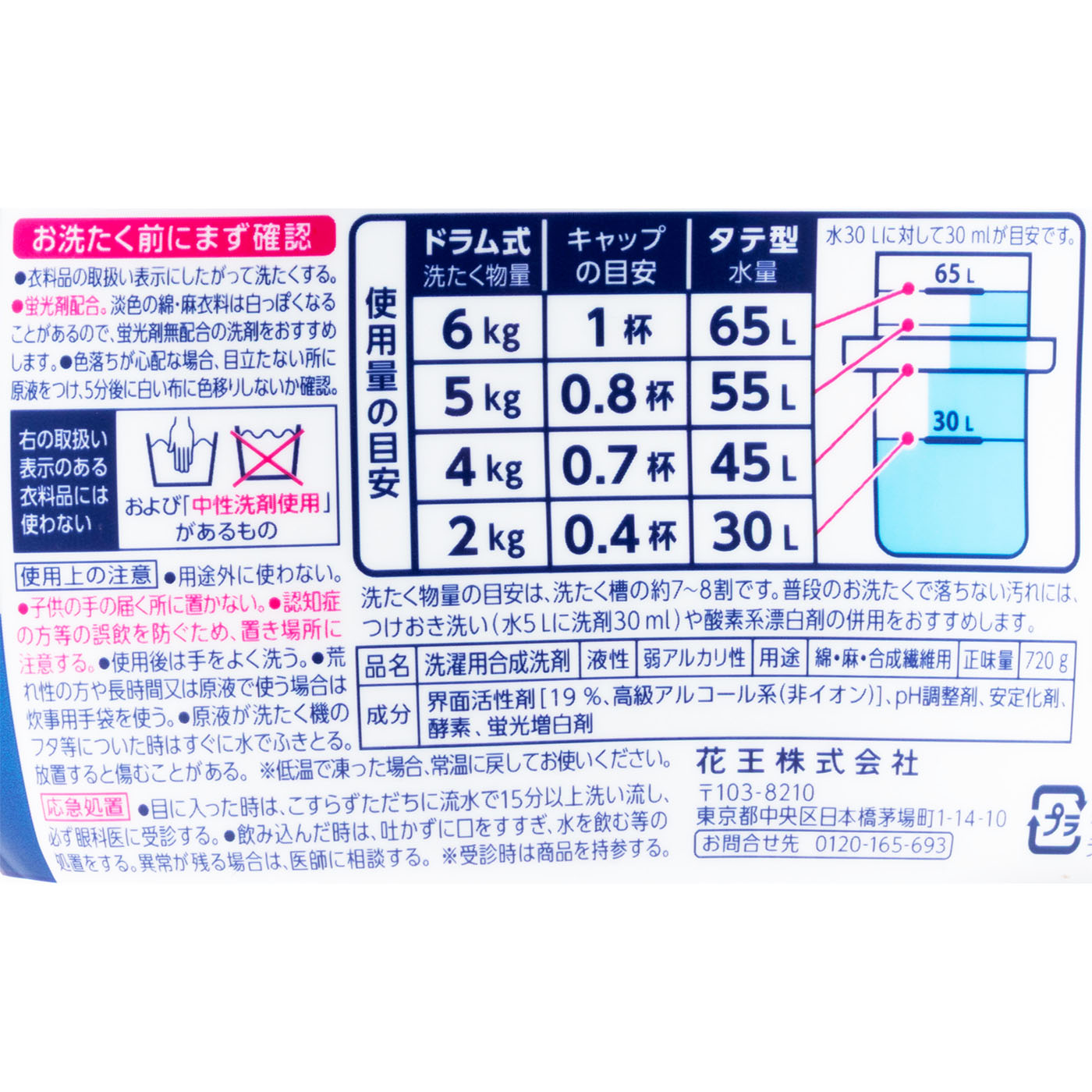 ストロングジェル 4