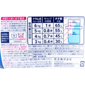 花王 アタック ストロングジェルを検証レビュー!洗濯洗剤の選び方も紹介 4