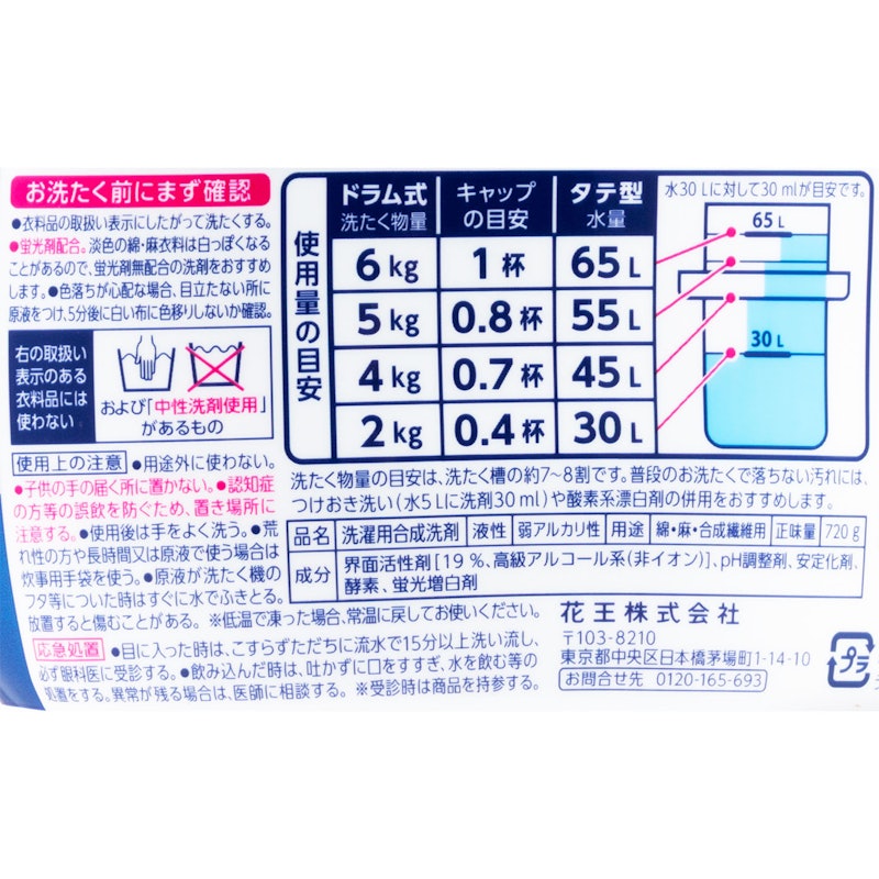 ストロングジェル 4