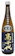 高千代酒造 魚沼産山田錦45%おりがらみ 1