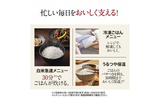 象印 圧力IH炊飯ジャー 炎舞炊き 6