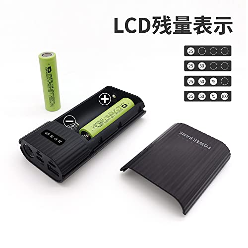モバイルバッテリー 4
