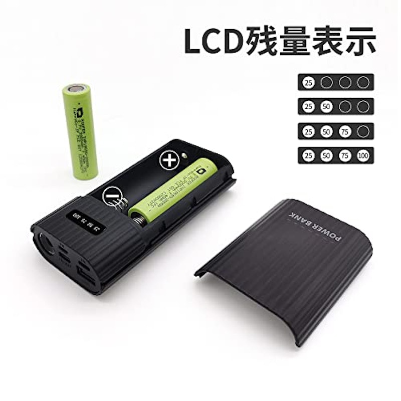 モバイルバッテリー 4