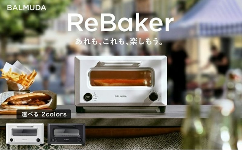 BALMUDA ReBaker 1