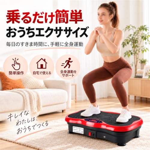 EMS付き振動マシンのおすすめ人気ランキング【2026年9月】 | マイベスト