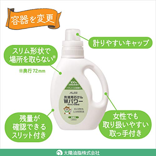 洗濯用石けん Wパワー 4