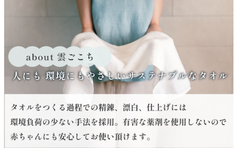 雲ごこち フェイスタオル 3