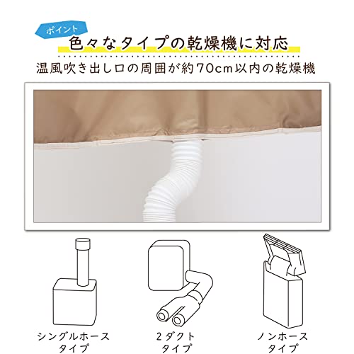 衣類乾燥袋 2