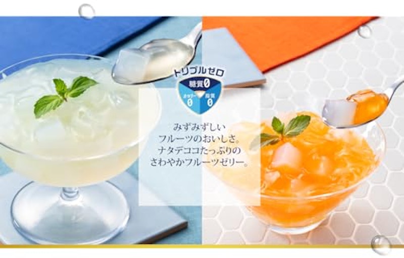北海道メロン 3