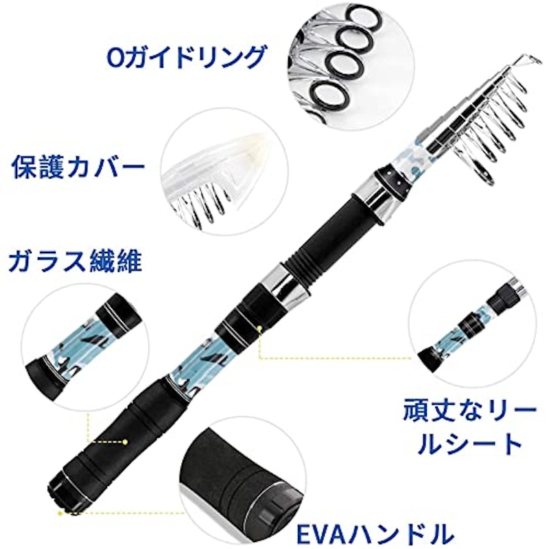 コンパクトロッド 4