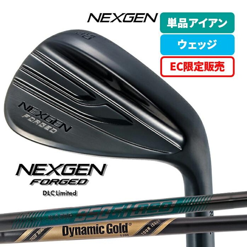 FORGED DLC Limited 1