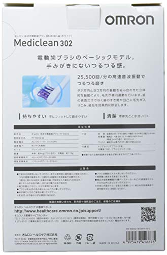 音波式電動歯ブラシ 4