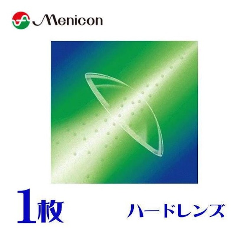 アイスト 1