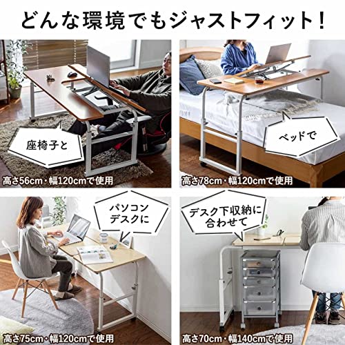 昇降式パソコンデスク 4