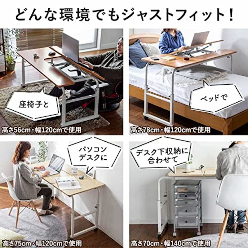 昇降式パソコンデスク 4