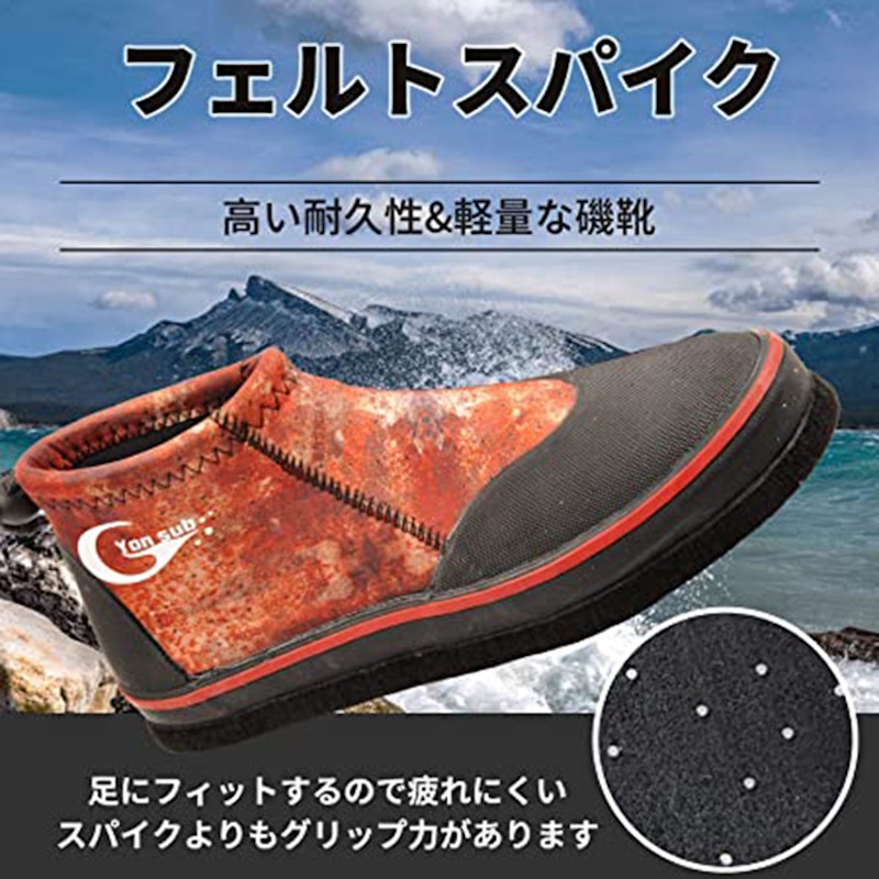 ウェーディングシューズ 2