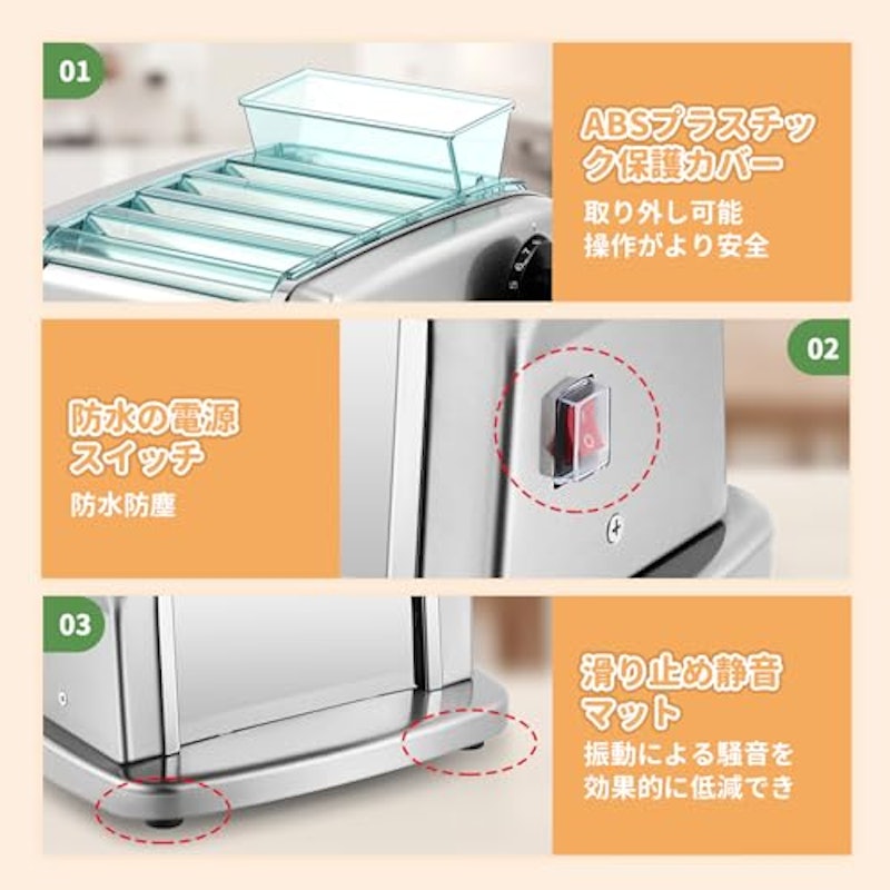 電動パスタマシン 5