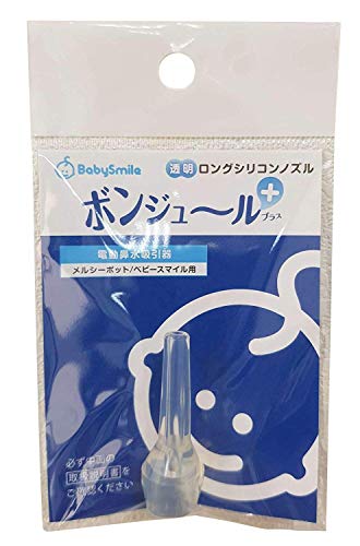 透明ロングシリコンノズル　ボンジュールNP 2