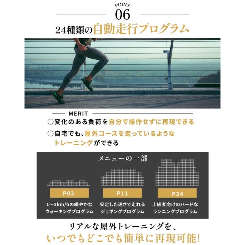 ルームランナー MAX20km 7