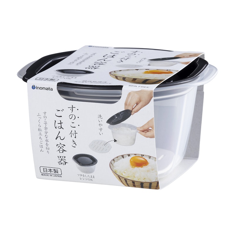すのこ付き ごはん容器 2