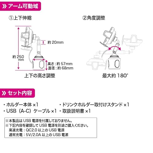 ワイヤレス充電 自動開閉スマホホルダー ドリンクイン 7