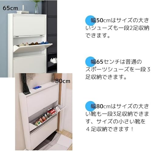 シューズラック 8