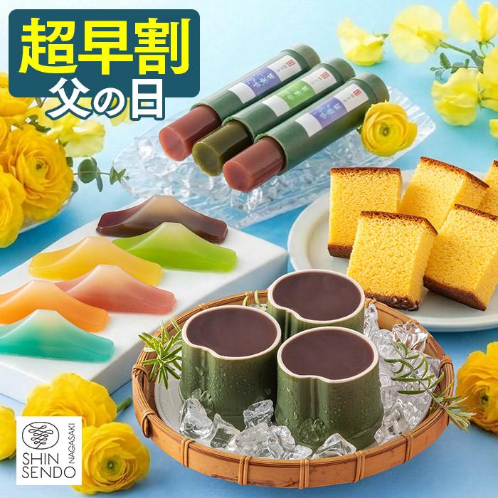 父の日に贈る食べ物ギフトのおすすめ人気ランキング【2026年5月】 2