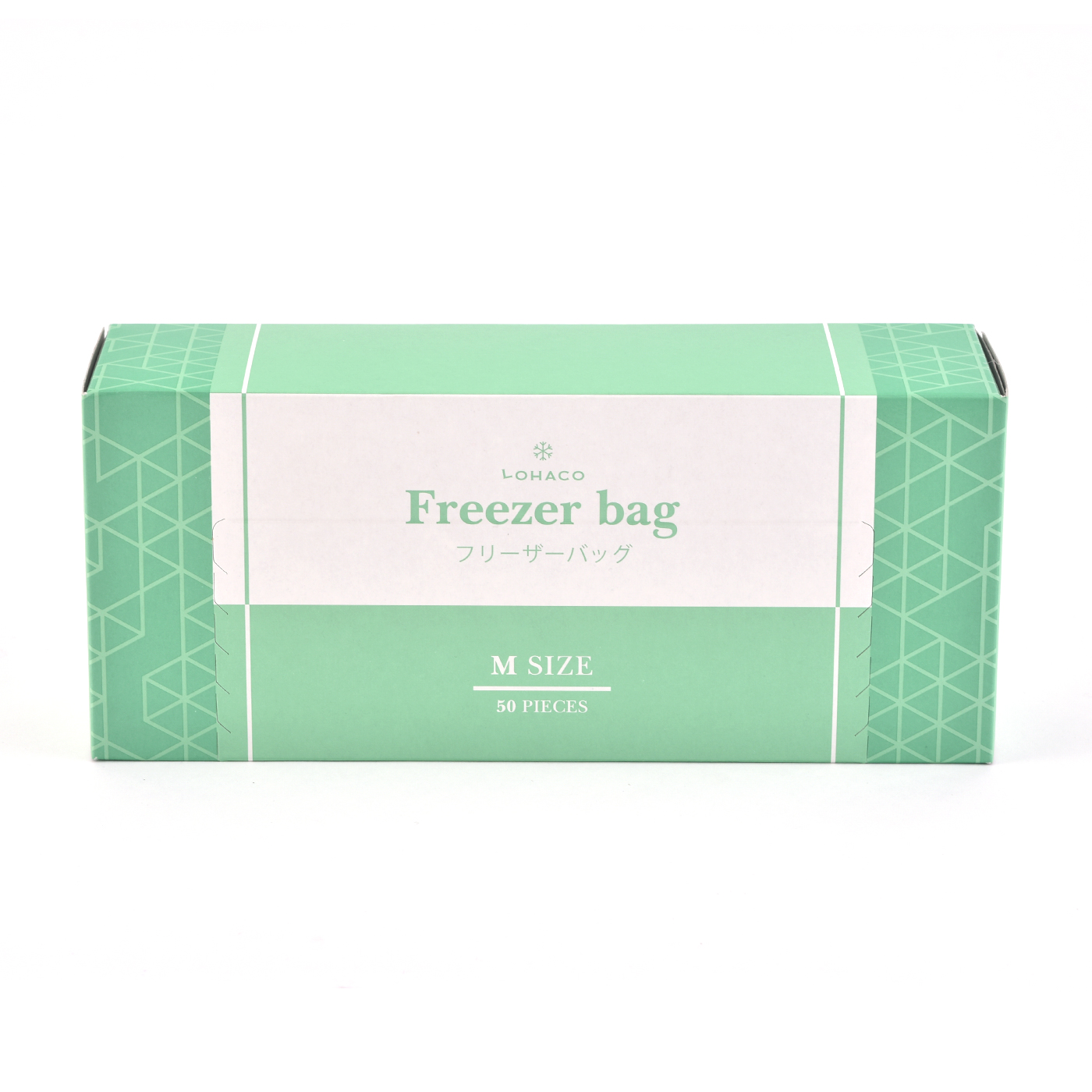 フリーザーバッグ チャック付 S 1ケース1,200枚（50枚×24袋）食品 保存 長期 ジップ 冷凍 保存袋 - 2