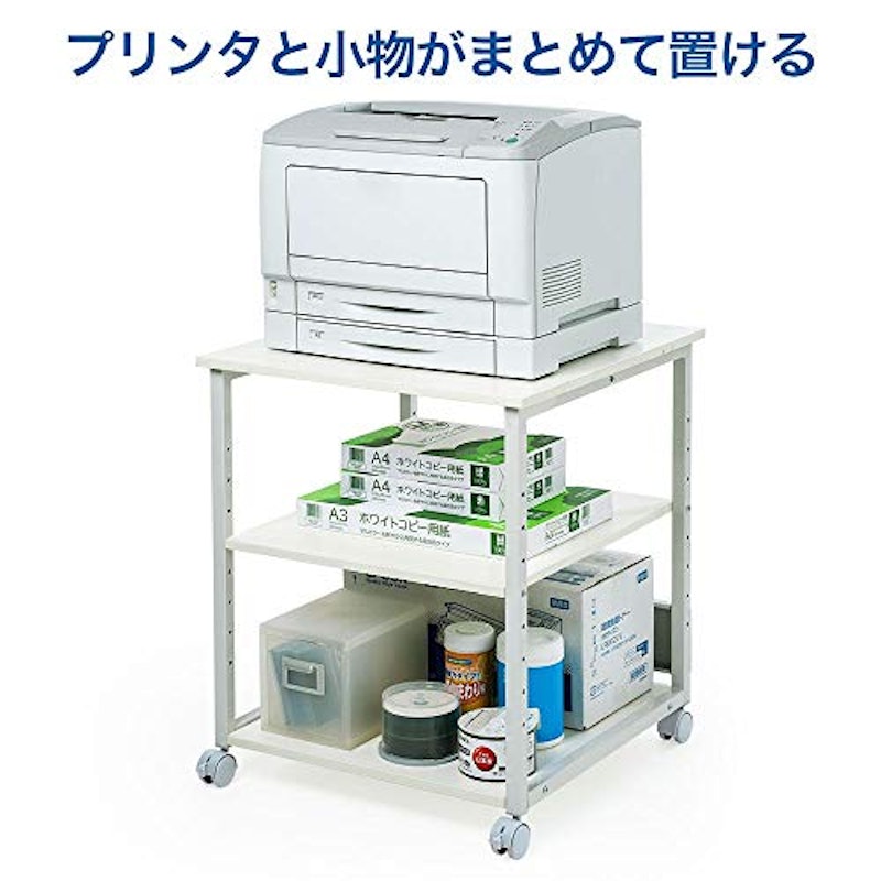 プリンター台 3段 A3 1