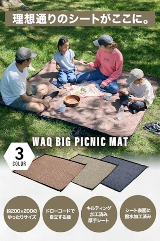WAQ BIG PICNIC MAT 2