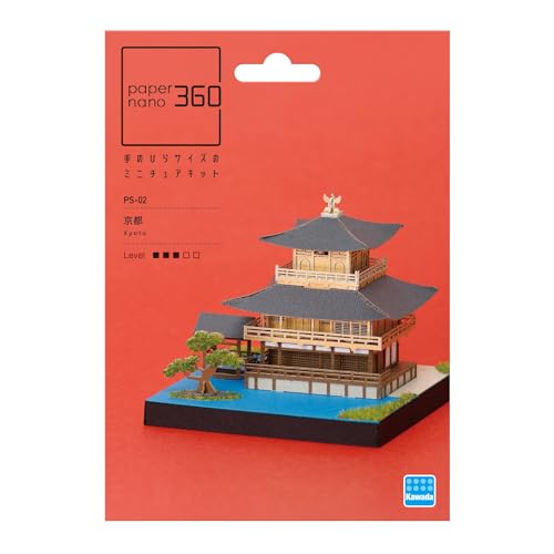 ペーパーナノ 360 京都 1
