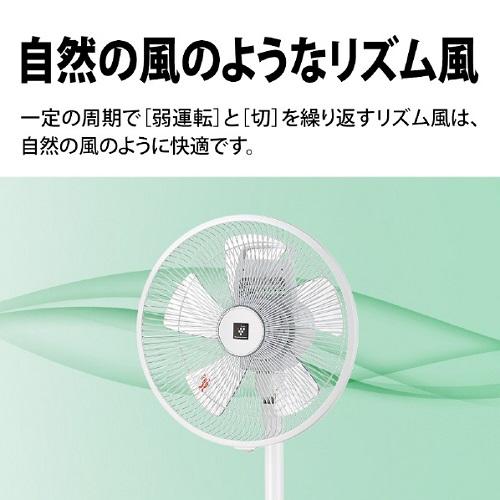 リビング扇風機 2