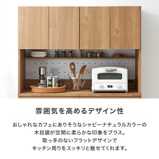 調理器具収納付き食器棚 5