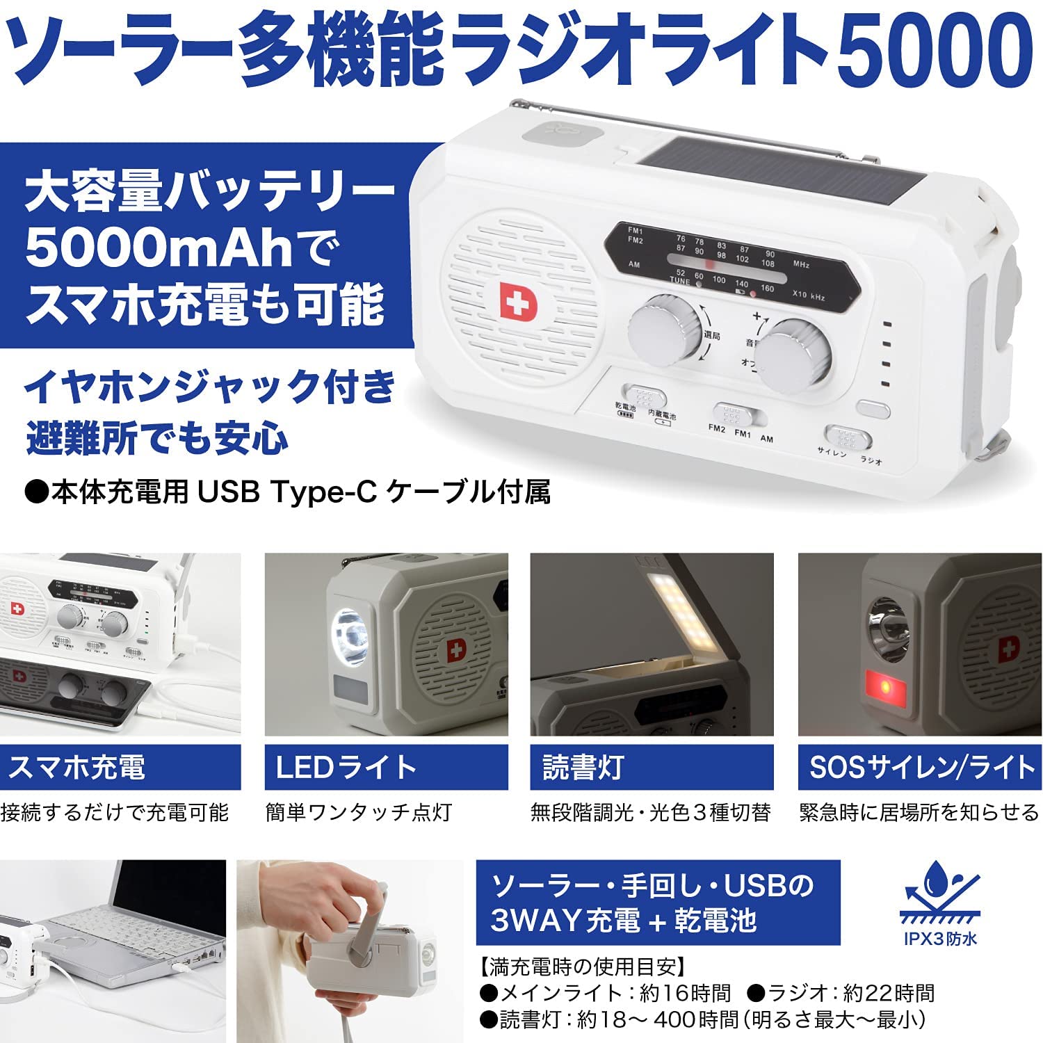 防災セット2人用 地震対策30点避難セットplus 4