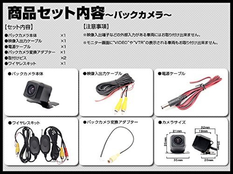 アルパインナビ対応 CCDバックカメラ&フロントカメラ&埋込型サイドカメラ セット 3