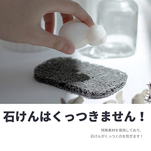 ソープセーバー  3