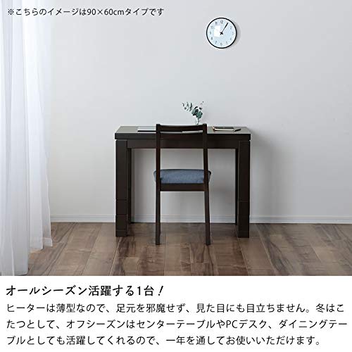 6段階に高さ調節できるこたつ 4